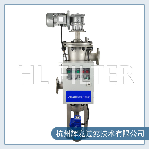 白水过滤自清洗过滤器 白水过滤自清洗过滤器