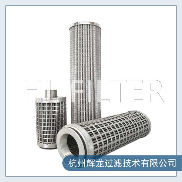如何选用合适的不锈钢滤芯? 如何选用合适的不锈钢滤芯?